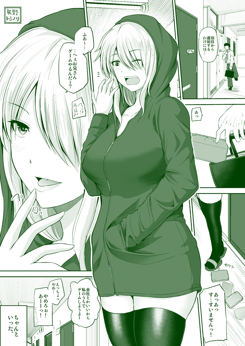 bag breasts briefcase comic commentary_request door dropping green grin hair_over_one_eye hand_in_pocket handheld_game_console highres hood hood_up hoodie large_breasts looking_at_viewer monochrome necktie nintendo_3ds one_eye_closed original revision sabo_rina sandals slacks smile thighhighs tongue tongue_out translated wallet yano_toshinori yawning