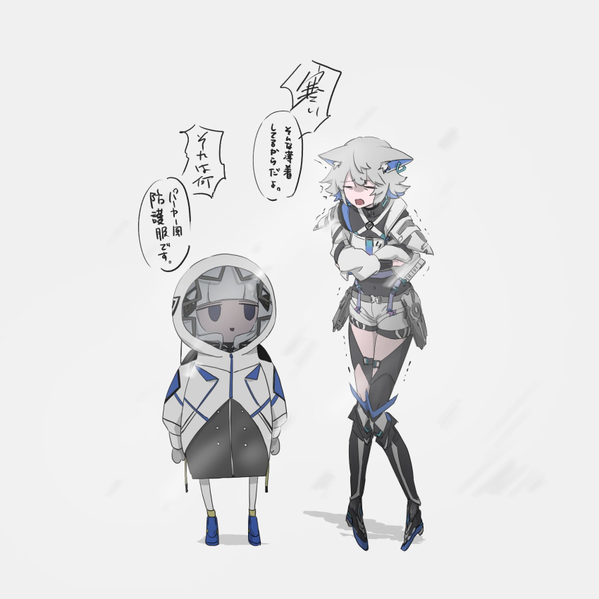 2girls animal_ears armor black_dress black_undershirt blue_eyes blue_hair boots cevio chibi clothing_cutout coko_(cevio) cold colored_inner_hair covered_navel cropped_shirt diamond_earrings dress earrings ears_down flipped_hair fox_ears furrowed_brow gloves grey_gloves grey_hair grey_jacket grey_shorts halter_shirt halterneck helmet highres hood hood_up jacket jewelry jitome kafu_(cevio) kamitsubaki_studio knee_boots long_sleeves looking_at_another multicolored_hair multiple_girls nishina_tota open_mouth pauldrons pigeon-toed puffy_long_sleeves puffy_sleeves self_hug shirt short_dress short_shorts shorts shoulder_armor simple_background smile space_helmet speech_bubble thigh_cutout translation_request trembling white_shirt