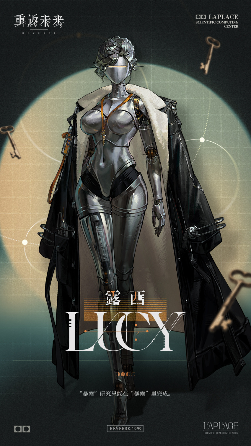 1girl black_coat breasts character_name chinese_text circle coat coat_on_shoulders copyright_name english_text faceless facing_viewer full_body green_background grid_background highres humanoid_robot id_card joints key lanyard large_breasts logo long_sleeves lucy_(reverse:1999) metal_skin navel official_art overcoat reverse:1999 robot robot_girl robot_joints short_hair solo standing