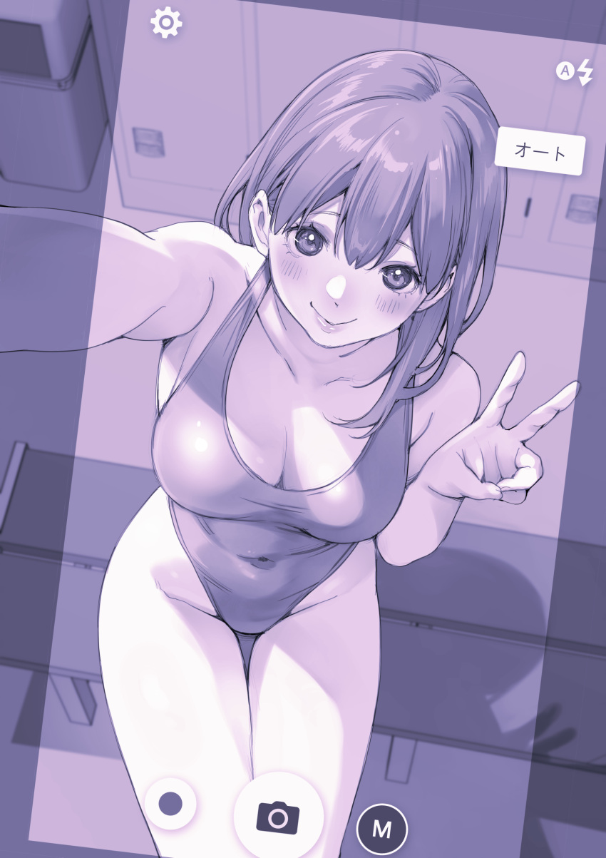 1girl absurdres breasts cleavage commentary_request competition_swimsuit fake_phone_screenshot fake_screenshot highleg highleg_swimsuit highres long_hair macosee medium_breasts monochrome one-piece_swimsuit original outstretched_arm purple_theme reaching reaching_towards_viewer selfie sitting solo swimsuit taking_picture v