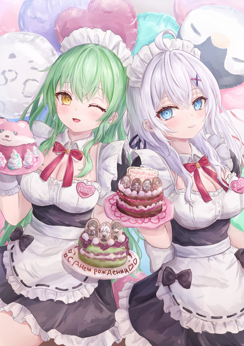 2girls ahoge alisa_mikhailovna_kujou apron birthday_cake black_bow black_dress black_ribbon borrowed_character bow bowtie breasts cake cleavage collar detached_collar dress food frilled_apron frilled_dress frills green_hair hair_between_eyes hair_ornament hair_ribbon hands_up highres kotone_aguli large_breasts long_hair looking_at_viewer maid maid_apron maid_headdress masachika_kuze multiple_girls odoriko01_(momoko) odoriko02_(momoko) odoriko03_(momoko) odoriko_(momoko) one_eye_closed original parted_lips pink_bow pink_bowtie ribbon short_sleeves sitting smile suou_yuki tokidoki_bosotto_roshia-go_de_dereru_tonari_no_arya-san white_apron white_collar white_hair x_hair_ornament yellow_eyes yukari_(momoko)