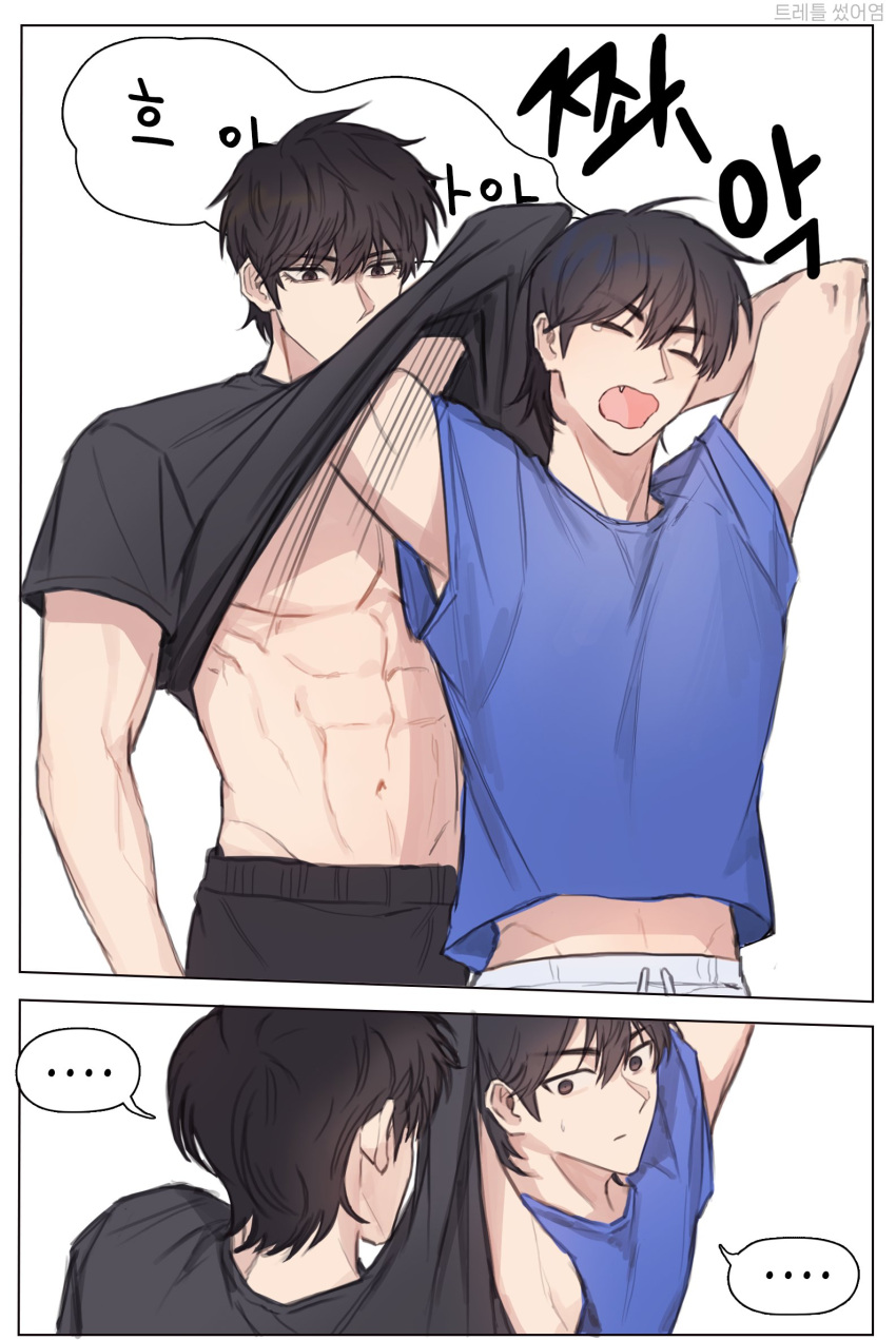 ... 2boys abs black_eyes black_hair black_pants black_shirt blue_shirt closed_mouth clothes_lift garbage_time highres korean_text male_focus midriff multiple_boys muscular muscular_male navel open_mouth pants shirt shirt_lift short_hair stomach t-shirt white_pants yaoi zco111