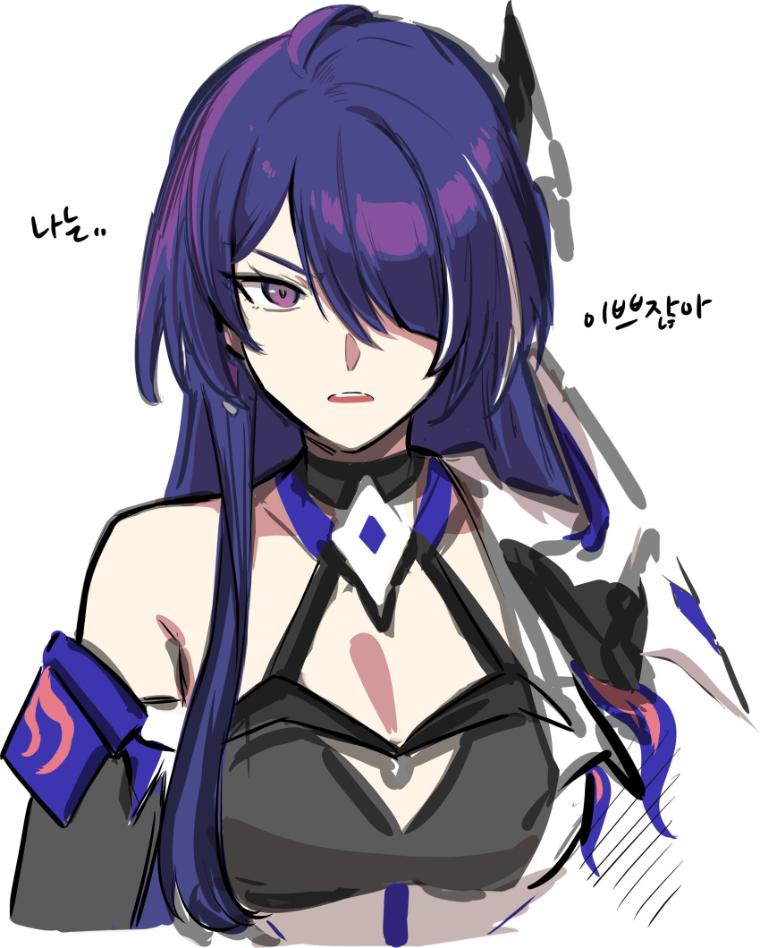 1girl absurdres acheron_(honkai:_star_rail) black_choker choker commentary_request hair_ornament halterneck highres honkai:_star_rail honkai_(series) long_hair looking_at_viewer ooyun open_mouth purple_eyes purple_hair simple_background single_bare_shoulder solo upper_body very_long_hair white_background