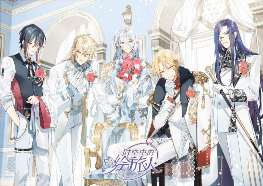 5boys :&lt; aiguillette alkaid_mcgrath alternate_costume arch arm_support armchair ascot asymmetrical_sidelocks ayn_alwyn black_ascot black_hair black_ribbon black_vest blonde_hair blue_eyes blue_hair blue_ribbon blue_shirt bouquet boutonniere brooch buttoned_cuffs buttons cael_anselm cane cape chain_belt chair clarence_clayden closed_mouth coat collared_shirt copyright_name cuff_links curtained_hair curtains dark_blue_hair diamond_button double-breasted earrings epaulettes feet_out_of_frame flower frilled_sleeves frills fur-trimmed_jacket fur_trim gloves gold_trim hair_between_eyes hand_in_pocket hand_on_own_chest hand_on_own_chin head_tilt highres holding holding_bouquet holding_cane holding_clothes holding_jacket honey_dogs indoors jacket jacket_on_shoulders jewelry korean_commentary lamp lapels lars_rorschach leaning_forward light_blush light_particles long_bangs long_hair long_sleeves looking_at_viewer lovebrush_chronicles male_focus medium_hair mole mole_under_eye monocle multiple_boys neck_ribbon notched_lapels official_art open_clothes open_coat pants parted_bangs parted_lips promotional_art purple_eyes red_eyes red_flower red_rose red_shirt ribbon rose shirt short_hair single_earring sitting sleeve_cuffs sleeves_rolled_up smile standing swept_bangs tassel thigh_strap unworn_jacket very_long_hair vest white_ascot white_cape white_coat white_flower white_gloves white_hair white_jacket white_pants white_shirt white_vest yellow_ribbon