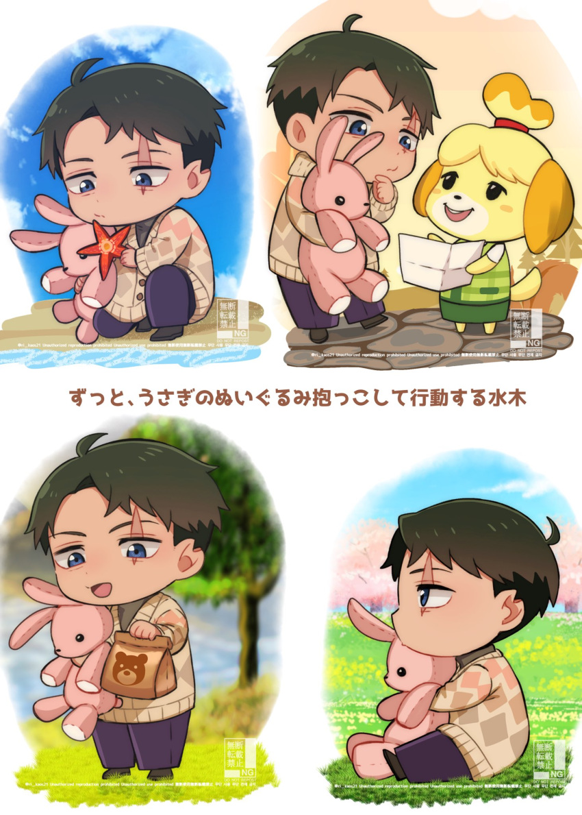 1boy 1girl animal animal_crossing bag blue_eyes brown_hair brown_sweater cherry_blossoms chibi chibi_only dog_girl full_body furry furry_female gegege_no_kitarou green_skirt green_vest highres holding holding_animal holding_bag holding_map holding_stuffed_toy isabelle_(animal_crossing) kitarou_tanjou:_gegege_no_nazo map mizuki_(gegege_no_kitarou) open_mouth ri_(ri_kaos21) scar scar_across_eye shore short_hair sitting skirt stuffed_animal stuffed_rabbit stuffed_toy sweater tied_ears translation_request vest