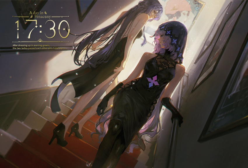 2girls acheron_(honkai:_star_rail) backless_dress backless_outfit black_dress black_gloves black_swan_(honkai:_star_rail) dino_(dinoartforame) dress dutch_angle evening_gown full_body gloves highres honkai:_star_rail honkai_(series) indoors long_hair looking_at_viewer multiple_girls painting_(medium) pantyhose parted_lips purple_hair sidelocks sleeveless sleeveless_dress smile stairs traditional_media very_long_hair walking