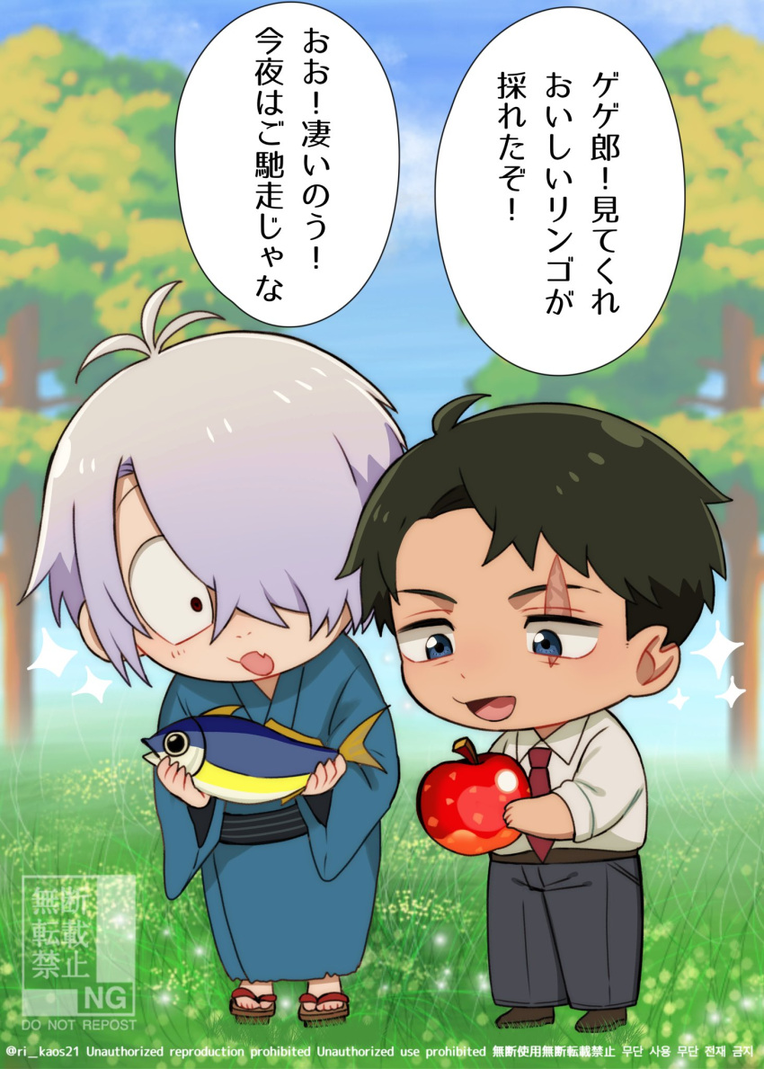 2boys apple belt black_hair black_pants blue_eyes blue_kimono blurry blurry_background blush brown_belt fang fish food fruit full_body gegege_no_kitarou grass grey_hair hair_over_one_eye highres holding holding_food holding_fruit japanese_clothes kimono kitarou_tanjou:_gegege_no_nazo male_focus medama_oyaji_(human) mizuki_(gegege_no_kitarou) multiple_boys necktie nostrils open_mouth pants red_necktie ri_(ri_kaos21) sandals scar scar_across_eye shirt skin_fang speech_bubble translation_request tree white_shirt