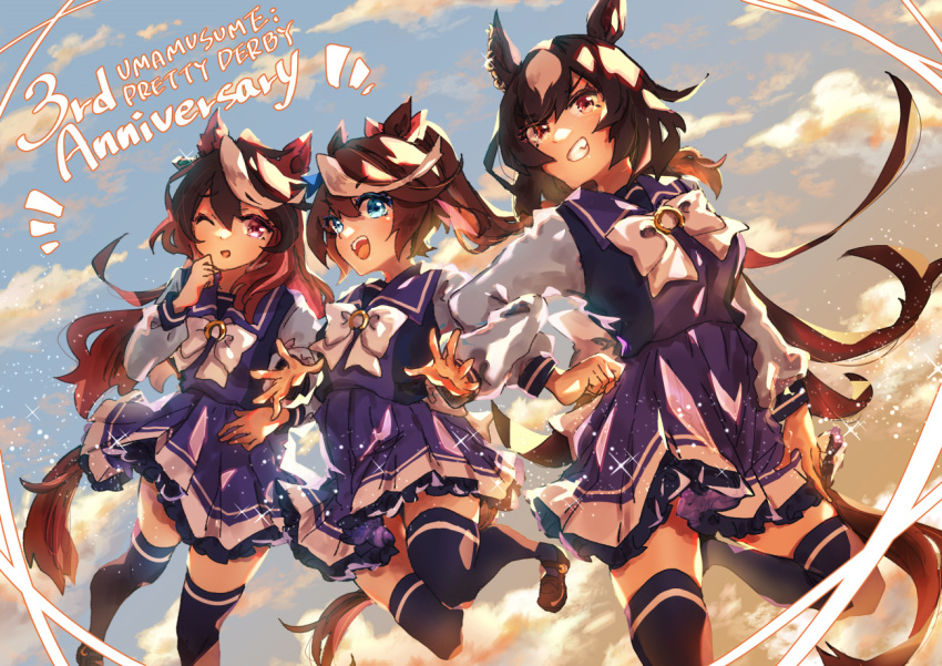 3girls :d ;d animal_ears anniversary ascot blue_eyes bow bowtie brown_hair copyright_name hair_between_eyes high_ponytail horse_ears horse_girl horse_tail horseshoe_ornament legs_up long_hair long_sleeves looking_at_viewer mihasame multicolored_hair multiple_girls one_eye_closed pink_ascot pleated_skirt ponytail purple_eyes purple_shirt purple_skirt purple_thighhighs red_eyes sailor_collar sailor_shirt school_uniform shirt sirius_symboli_(umamusume) skirt smile streaked_hair symboli_rudolf_(umamusume) tail thighhighs tokai_teio_(umamusume) tracen_school_uniform two-tone_hair umamusume white_bow white_bowtie white_hair