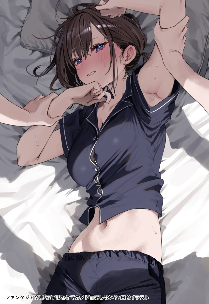 2girls arm_up armpits bed black_pants black_shirt blue_eyes blush breasts brown_hair chigusa_minori cleavage commentary_request cropped_shirt female_pov from_above futago_matomete_kanojo_ni_shinai? hand_on_another's_arm highres large_breasts long_hair looking_at_viewer lying midriff multiple_girls navel nose_blush on_back on_bed open_mouth pants pillow pov pov_hands shadow shirt short_sleeves solo_focus stomach sweat teeth translation_request usami_chikage