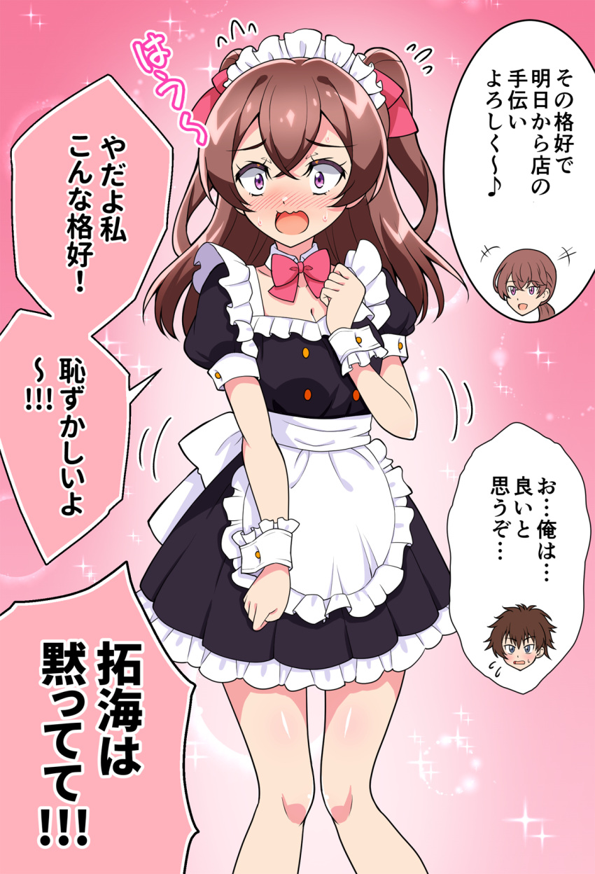 +++ 1boy 2girls alternate_costume apron back_bow black_dress blush bow bowtie brown_hair collar commentary delicious_party_precure detached_collar dress eighth_note enmaided flying_sweatdrops frilled_apron frilled_dress frills frown highres kaatsu_katsurou looking_at_viewer maid maid_headdress medium_hair mother_and_daughter motion_lines multiple_girls musical_note nagomi_akiho nagomi_yui open_mouth pink_background ponytail precure puffy_short_sleeves puffy_sleeves purple_eyes red_bow red_bowtie shinada_takumi short_dress short_sleeves solo_focus sparkle standing sweatdrop translated two_side_up waist_apron white_apron white_bow white_collar wrist_cuffs