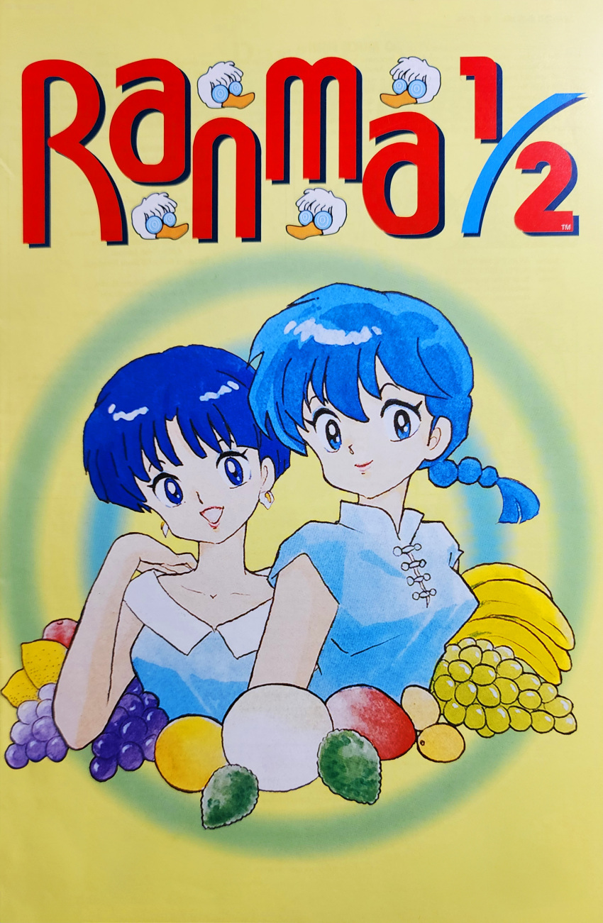 2girls absurdres banana bird blue_eyes braid braided_ponytail detexted duck earrings food fruit glasses grapes highres jewelry lemon mousse_(ranma_1/2) multiple_girls official_art ranma-chan ranma_1/2 tendou_akane third-party_edit third-party_source