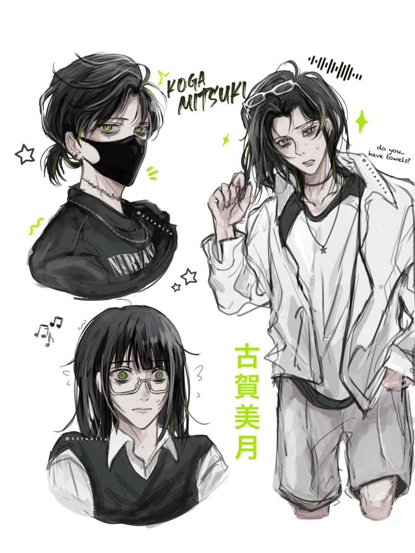 1girl androgynous band_shirt beamed_eighth_notes blunt_bangs character_name collarbone collared_shirt commentary cowboy_shot cropped_torso eighth_note english_commentary english_text eyewear_on_head green_eyes hand_in_pocket highres jacket jewelry kininatteru_hito_ga_otoko_ja_nakatta koga_mitsuki looking_at_viewer mask medium_hair merchandise mouth_mask multicolored_hair multiple_views musical_note nirvana_(band) pendant ringed_eyes semi-rimless_eyewear shirt short_ponytail shorts sparkle ssyahlya standing star_(symbol) streaked_hair sweater_vest twitter_username white_background white_jacket white_shirt white_shorts