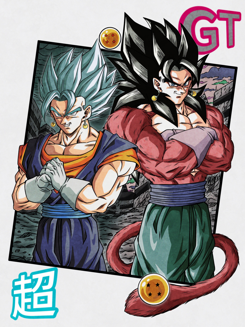 abs absurdres black_hair blue_wristband body_fur crossed_arms dragon_ball dragon_ball_(object) dragon_ball_gt dragon_ball_super earrings gloves highres hiro_(udkod1ezlyi2flo) jewelry looking_at_viewer male_focus monkey_boy monkey_tail multiple_boys muscular muscular_male pants pectorals potara_earrings red_fur saiyan smirk spiked_hair super_saiyan super_saiyan_4 super_saiyan_blue tail topless_male vegetto