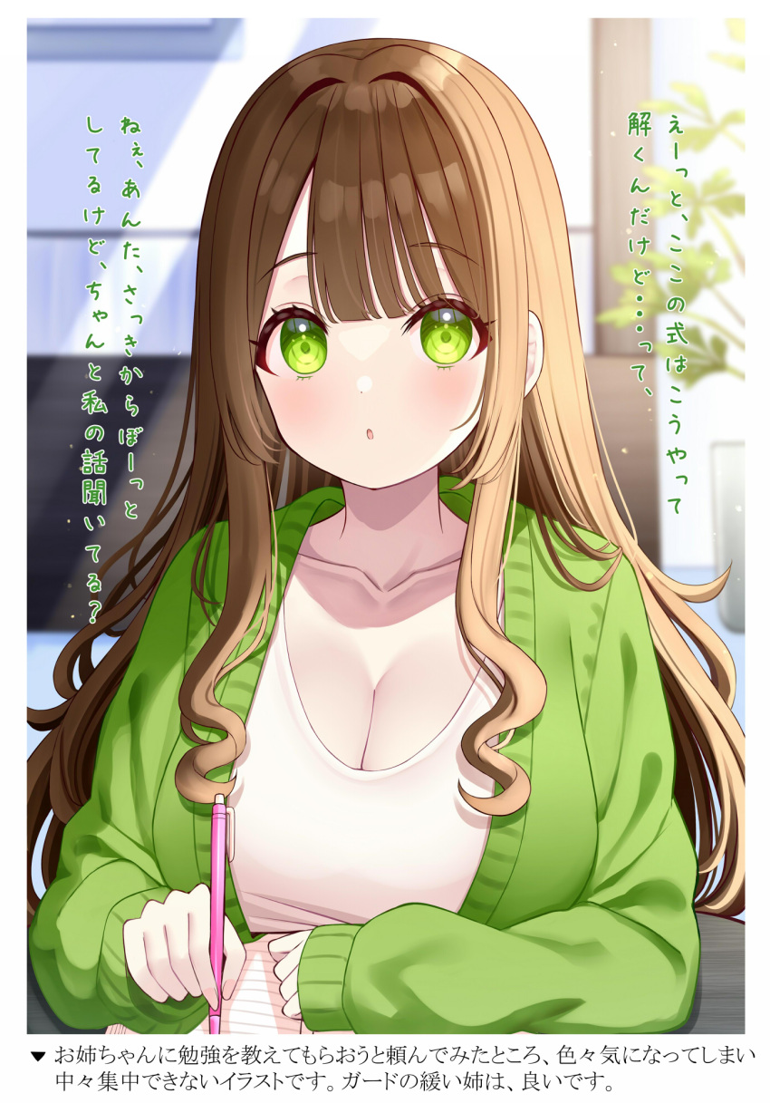 1girl blurry blurry_background breasts brown_hair cleavage collarbone comiket_103 green_eyes green_jacket highres holding holding_pen jacket long_hair mizukoshi_(marumi) original pen plant shirt sleeves_past_wrists solo translation_request upper_body white_shirt