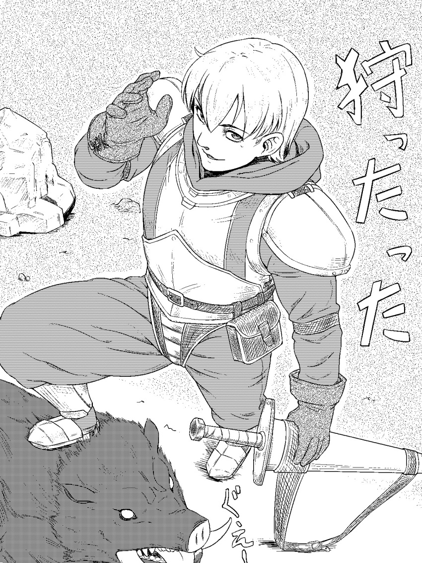 1boy animal armor boar commentary_request full_body gloves greyscale highres holding holding_sword holding_weapon kakone looking_at_viewer male_focus monochrome original pants short_hair sword translation_request weapon