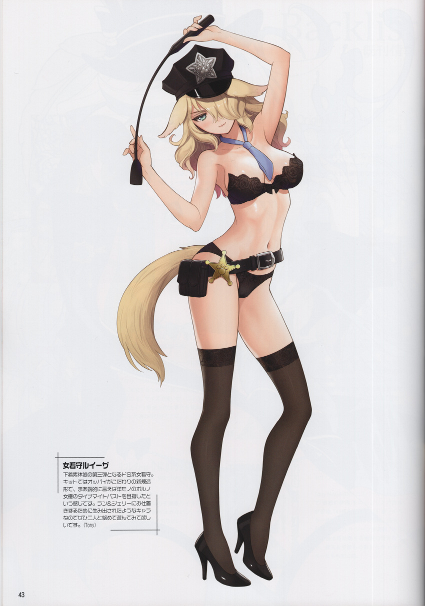 1girl absurdres animal_ears bare_arms bare_shoulders belt belt_pouch between_breasts black_footwear blonde_hair blue_eyes bra breasts closed_mouth collarbone dog_ears dog_tail full_body guilty_princess hair_over_one_eye hat high_heels highres holding light_smile lips long_hair looking_at_viewer medium_breasts navel necktie panties peaked_cap pouch scan sheriff_badge solo standing star_(symbol) stomach strapless strapless_bra tail thighhighs thighs tony_taka underwear underwear_only white_background