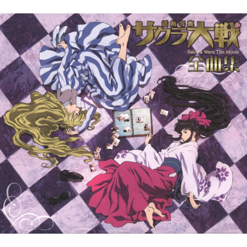 2girls absurdres album_cover barefoot black_footwear black_hair blonde_hair brown_eyes cel_shading checkered_background checkered_floor copyright_name cover dress english_text floral_print floral_print_kimono floral_print_sleeves hair_ornament hair_ribbon hakama hakama_skirt half_updo highres holding holding_shoes iris_chateaubriand japanese_clothes kanzaki_sumire kimono kirishima_kanna leni_milchstrasse long_hair long_sleeves looking_at_viewer lying maria_tachibana multiple_girls obi obijime official_art on_floor open_eyes open_mouth photo_(object) photo_album pink_kimono pink_sleeves ponytail purple_sash ratchet_altair red_hakama red_ribbon ri_kouran ribbon sakura_taisen sash see-through shinguuji_sakura shoes sidelocks simple_background skirt smile soletta_orihime striped_clothes striped_dress teeth third-party_source vertical-striped_clothes vertical-striped_dress very_long_hair white_background white_footwear wide_sleeves