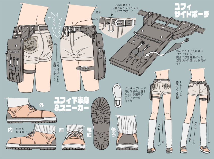 1girl arrow_(symbol) bare_back belt belt_buckle belt_pouch black_belt blue_background brown_footwear brown_shorts buckle decoponmagi emblem final_fantasy final_fantasy_vii final_fantasy_vii_rebirth final_fantasy_vii_remake highres kneehighs kunai lower_body midriff multiple_views navel pouch reference_sheet ribbed_socks shoe_soles shoes short_shorts shorts simple_background sneakers socks solo_focus thigh_strap weapon white_socks yuffie_kisaragi