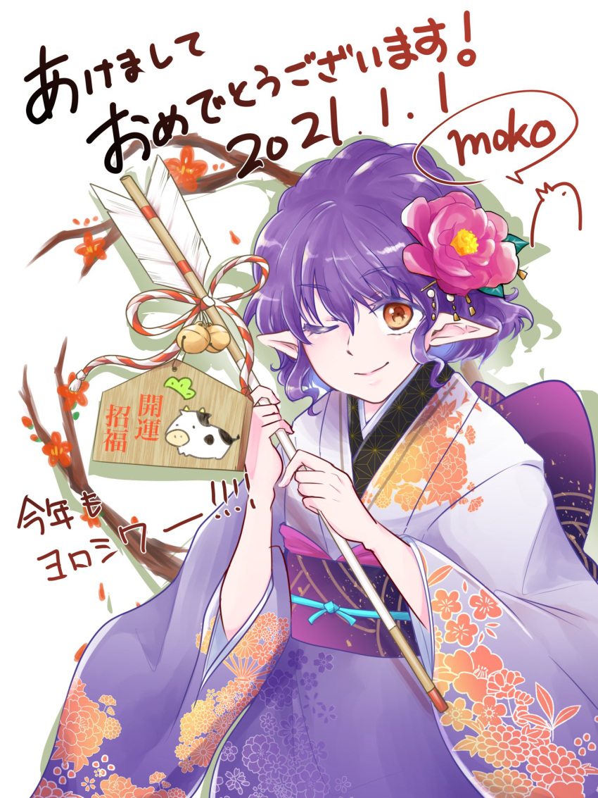 1girl 2021 arrow_(projectile) bell blush branch character_request closed_mouth commentary_request cowboy_shot floral_print_kimono flower hair_between_eyes highres holding holding_arrow japanese_clothes jingle_bell kimono long_bangs looking_at_viewer moko_(gumaguma_m) omamori one_eye_closed orange_flower pink_flower pointy_ears purple_hair purple_kimono ragnarok_masters ragnarok_online short_hair sidelocks simple_background smile solo translation_request wavy_hair white_background yellow_eyes