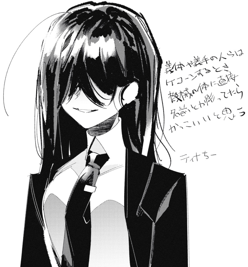 1girl collared_shirt facing_viewer greyscale hair_over_eyes highres jacket library_of_ruina long_hair madotsuki_ren martina_(project_moon) monochrome necktie parted_lips project_moon shirt simple_background smile solo tie_clip translation_request very_long_hair