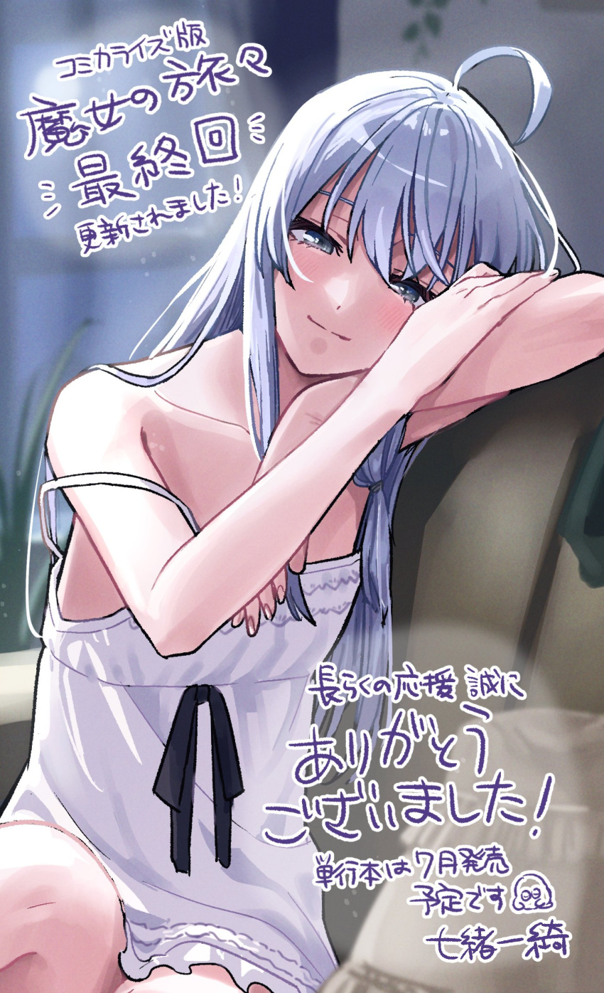 ahoge arm_support bedroom black_ribbon blush dress elaina_(majo_no_tabitabi) flat_chest grey_hair half-closed_eyes head_on_arm head_on_own_shoulder highres leaning_on_object long_hair looking_at_viewer majo_no_tabitabi nigatsumikka nightgown ribbon sleepwear spaghetti_strap squinting strap_slip thighs thighs_together white_dress white_nightgown