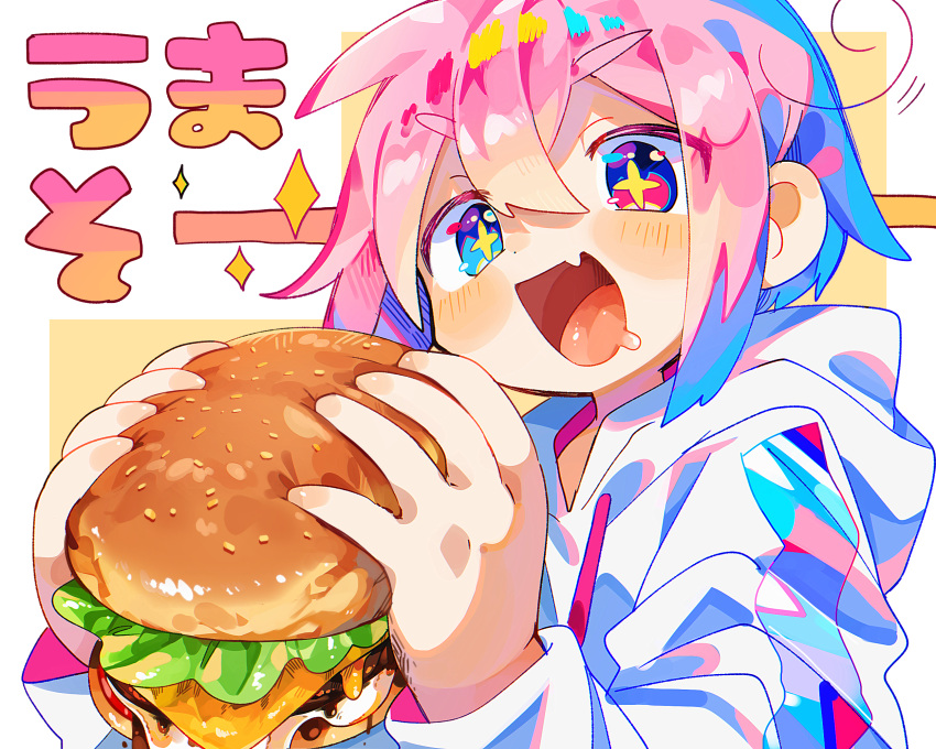 1boy blue_hair burger commentary_request crossed_bangs food hair_between_eyes highres holding holding_burger holding_food hood hood_down hoodie long_sleeves male_focus multicolored_hair open_mouth original pink_hair raito-kun_(uenomigi) short_hair smile solo sparkling_eyes uenomigi v-shaped_eyebrows white_hoodie