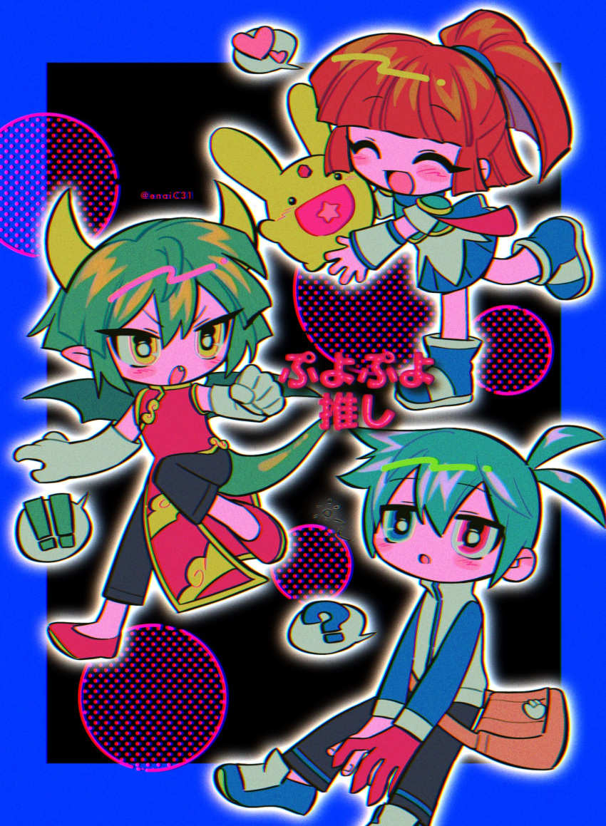 ! !! 1boy 2girls ? arle_nadja black_pants blue_border blue_eyes blue_footwear blue_hair blue_skirt blush_stickers border brown_hair carbuncle_(puyopuyo) chibi chibi_only china_dress chinese_clothes clenched_hand closed_eyes draco_centauros dragon_girl dragon_tail dress fang gloves green_hair green_tail green_wings heart heterochromia highres horns menma_(enaic31) multiple_girls no_nose pants ponytail puyopuyo puyopuyo_fever red_dress red_eyes red_footwear shoes sig_(puyopuyo) skirt speech_bubble spoken_exclamation_mark spoken_heart spoken_question_mark tail translation_request white_gloves white_wristband wings yellow_eyes yellow_horns