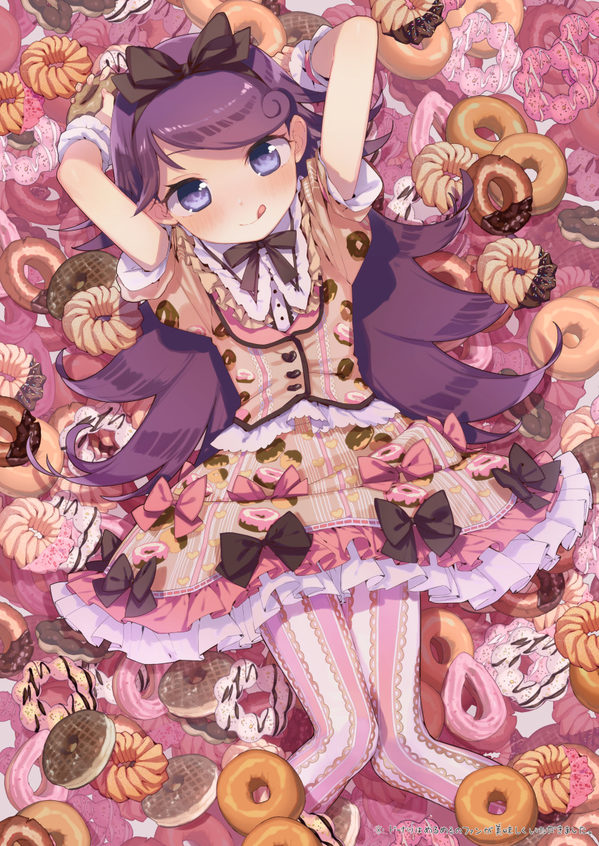 1girl :q absurdres arms_up bad_id bad_pixiv_id bow brown_bow brown_ribbon brown_shirt brown_skirt chocolate_doughnut doughnut doughnut_print feet_out_of_frame food food-themed_background french_cruller frilled_skirt frills from_above heath_(artist) highres holding holding_food kiratto_pri_chan long_hair looking_at_viewer lying neck_ribbon on_back pantyhose pink_pantyhose pon_de_ring pretty_series puffy_short_sleeves puffy_sleeves purple_eyes purple_hair ribbon shido_mel shirt short_sleeves skirt smile solo tongue tongue_out too_many translation_request very_long_hair wrist_cuffs