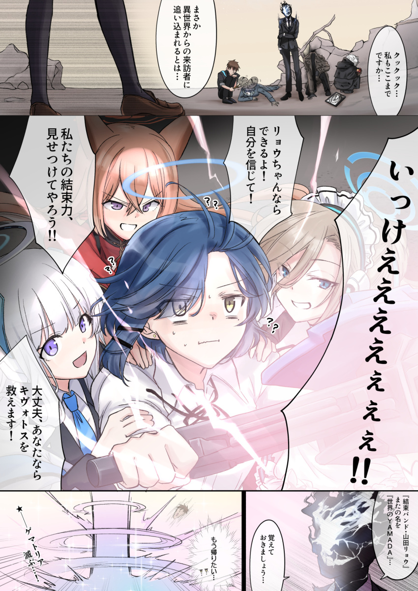 4girls 5boys animal_ears asuna_(blue_archive) black_suit_(blue_archive) blue_archive blue_eyes blue_hair bocchi_the_rock! brown_hair fox_ears golconda_&amp;_decalcomania_(blue_archive) grey_hair grin hair_between_eyes hair_ornament halo highres light_brown_hair long_hair multiple_boys multiple_girls noa_(blue_archive) purple_eyes rumi_(blue_archive) sensei_(blue_archive) short_hair smile voice_actor_connection yamada_ryo yellow_eyes yoru0409