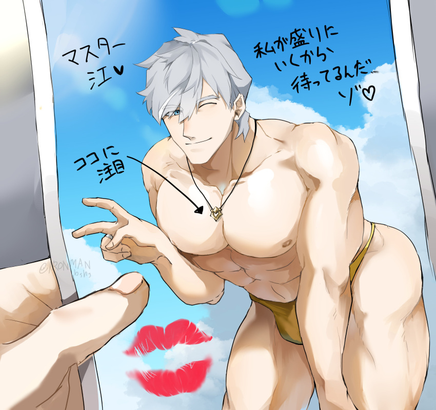 1boy abs absurdres arrow_(symbol) bara blue_eyes bulge cowboy_shot fate/grand_order fate_(series) grey_hair hair_between_eyes highres holding holding_photo ironmanhshs jujutsu_kaisen large_pectorals leaning_forward lipstick_mark looking_at_viewer male_focus male_swimwear muscular muscular_male nipples pectorals percival_(fate) photo_(object) pose_imitation seductive_smile short_hair smile solo standing swim_briefs thick_eyebrows thick_thighs thighs topless_male translation_request v yellow_male_swimwear