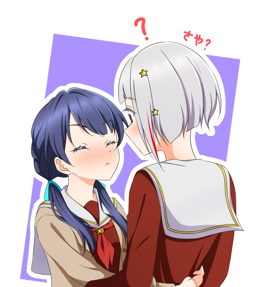 2girls ? arms_around_waist artistic_error blue_hair blue_ribbon blush bob_cut brown_cardigan brown_dress cardigan closed_eyes closed_mouth commentary confused dark_blue_hair dollchestra dress grey_hair hair_ornament hair_ribbon hasu_no_sora_school_uniform height_difference highres inverted_bob kujo_awenn link!_like!_love_live! long_hair long_sleeves looking_at_another love_live! low_twintails multicolored_hair multiple_girls murano_sayaka neckerchief no_choker no_mole nose_blush open_cardigan open_clothes outline purple_background red_eyes red_hair red_neckerchief ribbon sailor_collar school_uniform short_hair star_(symbol) star_hair_ornament streaked_hair translated twintails two-tone_background upper_body virtual_youtuber waiting_for_kiss white_background white_outline white_sailor_collar winter_uniform yugiri_tsuzuri yuri