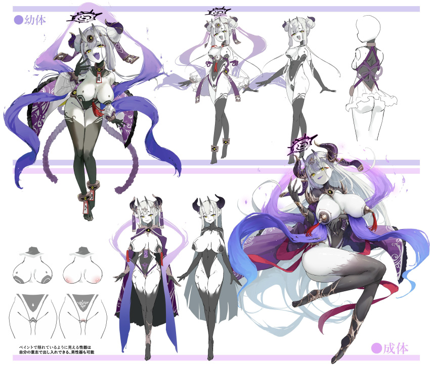 2girls :d absurdres arm_under_breasts ass barefoot breasts collar colored_skin cuffs demon_girl demon_horns from_behind full_body half-closed_eyes halo highres horns large_breasts long_hair looking_at_viewer medium_breasts mesugaki multiple_girls nipples original osisio reference_sheet shackles smile teeth thighhighs upper_teeth_only very_long_hair white_background white_hair white_skin yellow_eyes