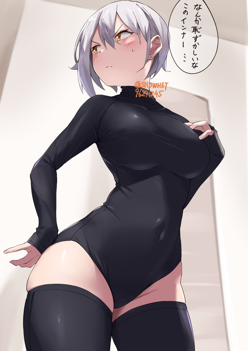 1girl artist_name black_leotard black_thighhighs breasts closed_mouth covered_navel cowboy_shot grey_hair hand_on_own_chest hand_on_own_hip highres leotard light_blush looking_to_the_side medium_breasts nishisaki_fuyuka orange_eyes original short_hair short_hair_with_long_locks showhey!! sleeves_past_wrists solo speech_bubble standing thighhighs translation_request v-shaped_eyebrows