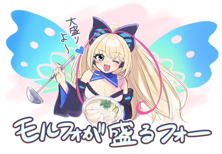 1girl aihira_(aihira12) antenna_hair azure_striker_gunvolt bare_shoulders black_sleeves blonde_hair blue_eyes bowl breasts butterfly_hair_ornament butterfly_wings cleavage commentary_request detached_sleeves dress energy_wings hair_ornament heart high_ponytail holding holding_bowl holding_ladle insect_wings ladle large_breasts long_hair lumen_(gunvolt) one_eye_closed pink_hair simple_background solo strapless strapless_dress translation_request upper_body white_background white_dress wide_sleeves wings