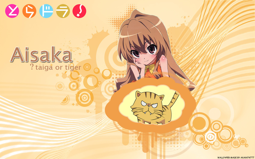 aisaka_taiga tagme toradora