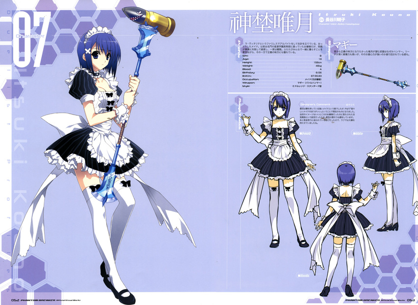 absurdres black_bow blue_eyes blue_hair bow character_sheet concept_art dress hammer highres holding holding_weapon kouno_itsuki looking_at_viewer maid maid_headdress multiple_views non-web_source phantom_breaker polearm puffy_short_sleeves puffy_sleeves short_sleeves simple_background standing suzuhira_hiro thighhighs turnaround weapon white_dress white_legwear wrist_cuffs zettai_ryouiki