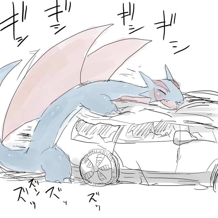 blush car dragons_having_sex_with_cars eyes_closed feral male mechanophilia nintendo open_mouth penetration pok&eacute;mon salamence solo sound_effects vehicle video_games wings にしくんsp