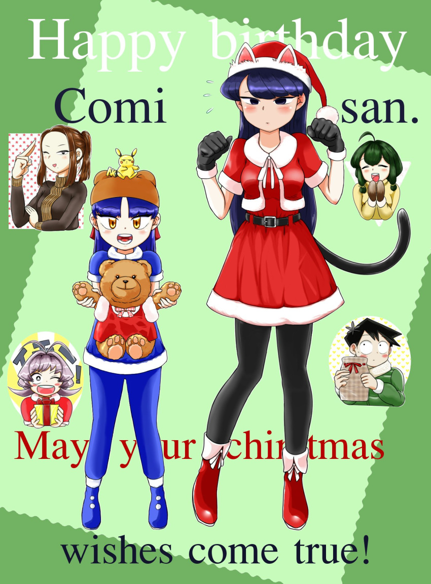 2boys 2girls 4girls animal_ears black_eyes black_hair box cat_ears cat_tail christmas gift gift_box green_background happy_birthday hashimo31 highres komi-san_wa_komyushou_desu komi_shouko long_hair looking_at_viewer multiple_boys multiple_girls onemine_nene osananajimi_ni_najimitai otori_kaede pantyhose santa_costume stuffed_animal stuffed_toy tadano_hitohito tail teddy_bear yellow_eyes