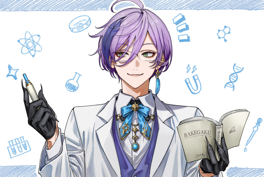 1boy :3 ahoge aragi_suisei atom black_gloves blue_background blue_bow blue_bowtie blue_gemstone book bow bowtie brooch buttons chemical_structure closed_mouth coat collared_shirt commentary_request dna earrings eyelashes feather_earrings feather_hair_ornament feathers fingernails flask gem glasses gloves green_eyes hair_between_eyes hair_ornament half_gloves hands_up highres holding holding_book jewelry lab_coat lapels long_fingernails long_sleeves magnet male_focus nijisanji notice_lines open_book open_clothes open_coat petri_dish purple_hair purple_vest rimless_eyewear round-bottom_flask sakaki_ness sakaki_ness_(1st_costume) sharp_fingernails shirt short_hair simple_background single_earring smile solo swept_bangs test_tube test_tube_rack upper_body vest white_background white_coat white_shirt wing_collar