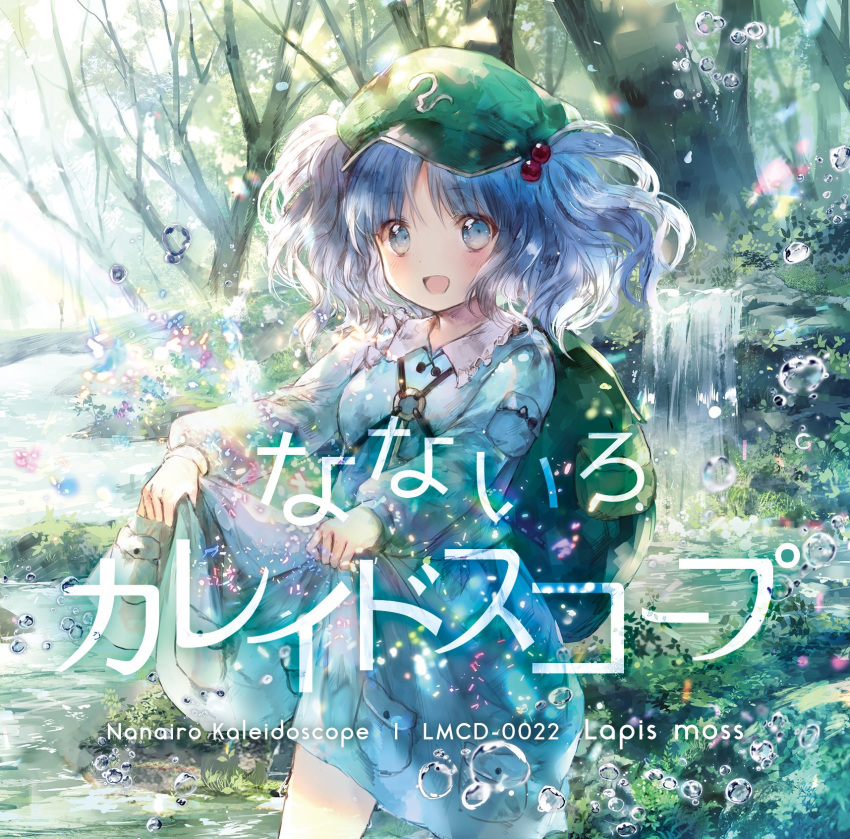 1girl :d album_cover backlighting backpack bag blue_eyes blue_hair blue_shirt blue_skirt blush commentary_request cover cowboy_shot day flat_cap forest grass green_hat hair_bobbles hair_ornament hat highres kawashiro_nitori key light_particles long_sleeves looking_at_viewer medium_hair nature onineko open_mouth outdoors pocket river shirt skirt skirt_hold skirt_set smile solo standing text_focus touhou tree two_side_up wading water water_drop waterfall wet