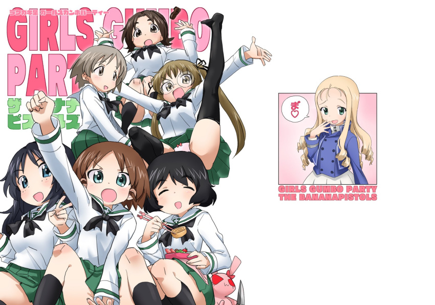 6+girls :d alternate_eye_color arms_up back_cover bangs bc_freedom_military_uniform black_hair black_legwear black_neckwear black_ribbon blonde_hair blouse blue_eyes blue_hair blue_jacket blue_vest bow bow_panties brown_eyes brown_footwear brown_hair bunny chopsticks circle_name commentary convenient_censoring cover cover_page double_v doujin_cover dress_shirt drill_hair english_text eyebrows_visible_through_hair eyes_closed fanta_(the_banana_pistols) freckles girls_und_panzer glasses green_eyes green_skirt hair_ribbon hand_to_own_mouth high_collar highres holding holding_chopsticks invisible_chair jacket knife leg_up legs loafers long_hair long_sleeves looking_at_viewer marie_(girls_und_panzer) maruyama_saki military military_uniform miniskirt multiple_girls neckerchief obentou ooarai_school_uniform oono_aya open_mouth panties pantyshot pantyshot_(sitting) parted_bangs pink_panties pleated_skirt raised_fist ribbon round_eyewear sakaguchi_karina sawa_azusa school_uniform serafuku shirt shoe_removed shoes short_hair simple_background sitting skirt smile socks thighhighs twintails underwear uniform upskirt utsugi_yuuki v v-shaped_eyebrows vest white_background white_blouse white_panties white_shirt white_skirt yamagou_ayumi