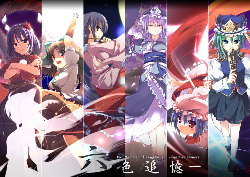 column_lineup hair_ornament hakurei_reimu hat houraisan_kaguya leaf_hair_ornament multiple_girls reiuji_utsuho remilia_scarlet rod_of_remorse saigyouji_yuyuko shiki_eiki silhouette stage_connection t-ray touhou yasaka_kanako