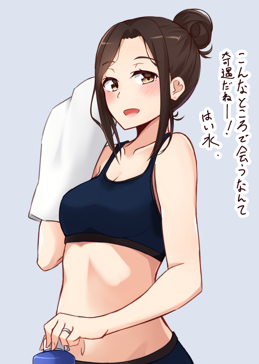 1girl :d bangs bare_arms bare_shoulders blue_bra blush bra breasts brown_eyes brown_hair cleavage collarbone commentary_request eyebrows_visible_through_hair forehead grey_background hair_bun highres holding holding_towel kapatarou looking_at_viewer medium_breasts navel open_mouth original parted_bangs sidelocks simple_background smile solo sports_bra stomach towel translation_request underwear