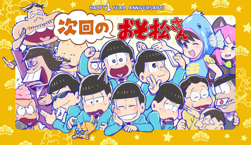 6+boys :d ;3 ;d animal_ears animal_hood anniversary black_hair black_neckwear blue_eyes blue_suit brothers brown_eyes brown_hair buck_teeth cat cat_ears cellphone chibita chin_rest dayoon dekapan esper_nyanko everyone facial_hair family fish_hood flag formal glasses gloves grin hashimoto_nyaa hatabou head_flag heart heart_in_mouth hijirisawa_shonosuke hood idol iyami kemonomimi_mode kl letter love_letter matsuno_choromatsu matsuno_ichimatsu matsuno_juushimatsu matsuno_karamatsu matsuno_matsuyo matsuno_matsuzou matsuno_osomatsu matsuno_todomatsu mini_flag multicolored_hair multiple_boys multiple_girls mustache necktie one_eye_closed open_mouth osomatsu-kun osomatsu-san paw_gloves paws phone pink_hair purple_suit self_shot sextuplets sheeeh! siblings smartphone smile streaked_hair suit sunglasses surprised sweatdrop translated triangle_mouth whisker_markings yowai_totoko