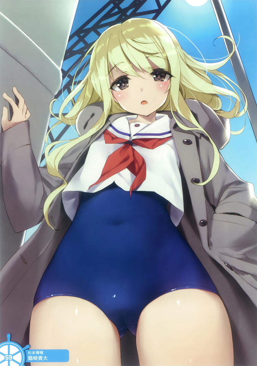 absurdres akashi_(repair_ship) ass_visible_through_thighs blonde_hair blue_sky boiler brown_eyes cameltoe crane day from_above high_school_fleet highres jacket long_hair looking_at_viewer neckerchief open_mouth school_uniform serafuku ship sky smile solo sugimoto_sango sun swimsuit swimsuit_under_clothes tsurusaki_takahiro watercraft yokosuka_girls_marine_high_school_uniform