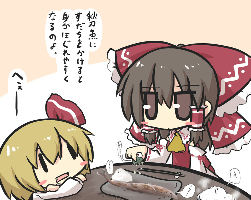 ascot blonde_hair blush_stickers bow brown_eyes brown_hair chibi chopsticks comic commentary crossed_arms detached_sleeves face fang fish goma_(gomasamune) hair_bow hair_ribbon hair_tubes hakurei_reimu jitome long_sleeves multiple_girls nontraditional_miko plate ribbon rumia salt saury short_hair squeezing table touhou translated wide_sleeves |_|