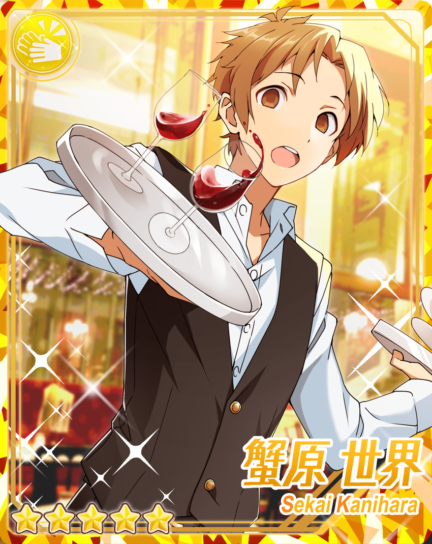 bad_id bad_pixiv_id borrowed_character brown_eyes brown_hair card_(medium) card_parody cup drinking_glass ensemble_stars! highres kanihara_sekai looking_at_viewer male_focus natsuko_(bluecandy) original solo spill star tray waistcoat waiter wine_glass zetsubou_no_kotou