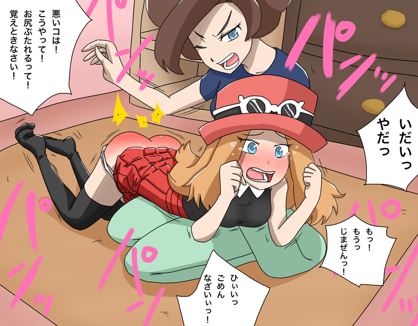 ! 2girls ass black_legwear blonde_hair blue_eyes blush brown_hair crying eyebrows feet hat long_hair multiple_girls nintendo one_eye_closed open_mouth panties panty_pull pinkiri_(jawking) pokemon pokemon_(game) pokemon_xy punishment saki_(pokemon) seiza serena_(pokemon) shadow skirt spanked text thighhighs translation_request trembling underwear white_panties