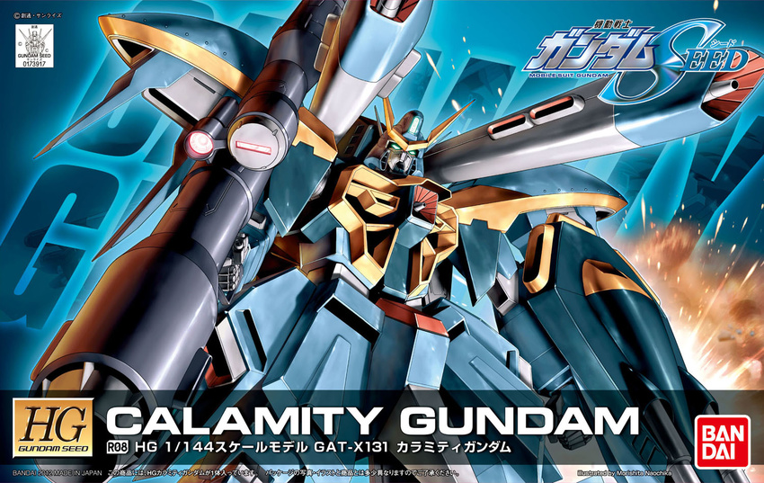 box_art calamity_gundam cannon energy_cannon energy_weapon gundam gundam_seed machinery morishita_naochika no_humans shield weapon