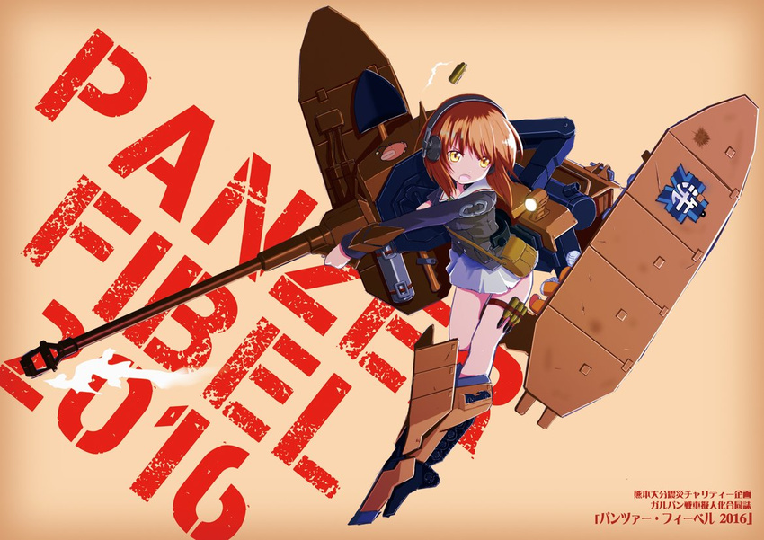 anglerfish bag bangs blue_jacket brown_background brown_eyes brown_hair cover cover_page emblem girls_und_panzer headphones holding holding_weapon jacket long_sleeves looking_to_the_side mecha_musume military military_uniform miniskirt nishizumi_miho ooarai_(emblem) ooarai_military_uniform panzerkampfwagen_iv_(personification) parted_lips pleated_skirt satchel shell_casing short_hair shovel skirt solo standing throat_microphone tsukii_tsukato uniform weapon white_skirt